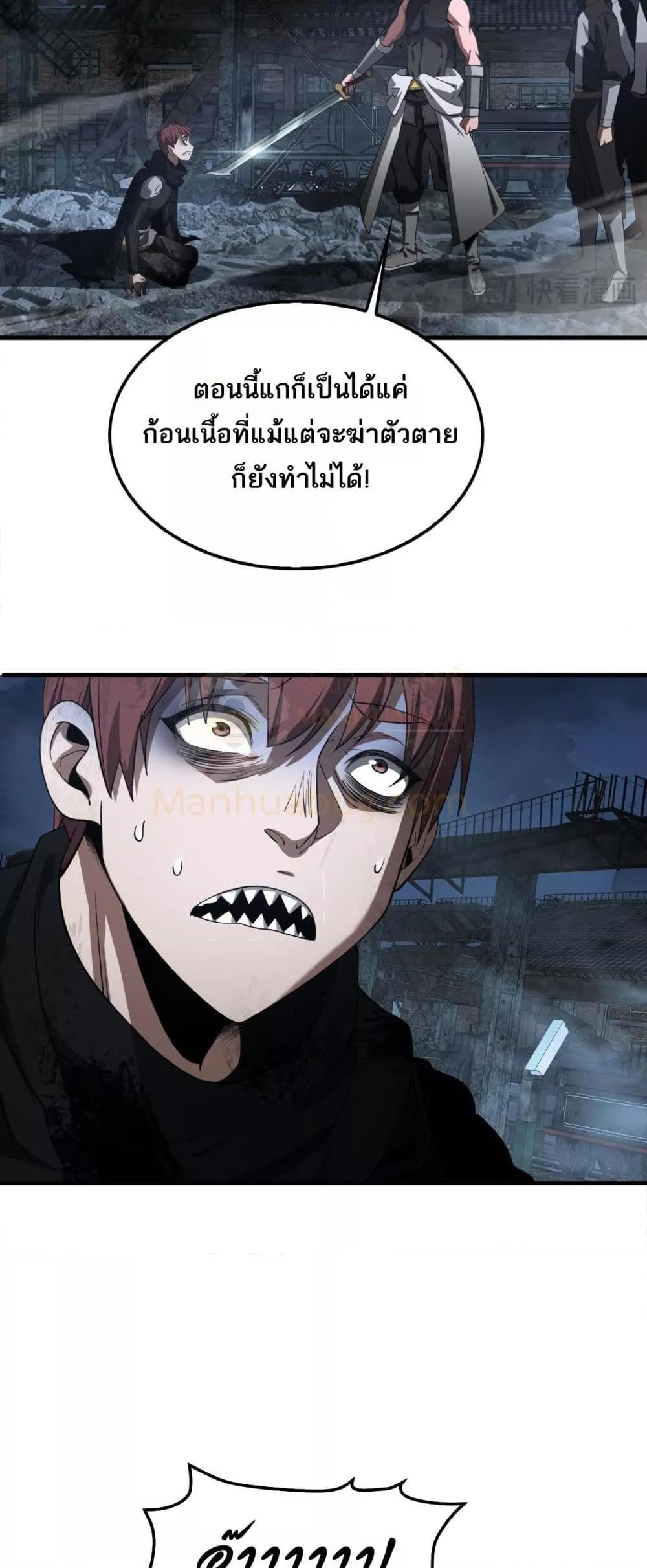 Manga-lc-com อ่านมังงะ อ่านการ์ตูน ออนไลน์ ฟรี DoomsdaySword ตอนที่ 1 2 3 4 5 6 7 8 9 10 11 12 13 14 ฟรี ไม่มีโฆษณา Manga-lc - อ่าน มังงะ อ่าน การ์ตูน ออนไลน์ อ่านมังงะ ฟรี