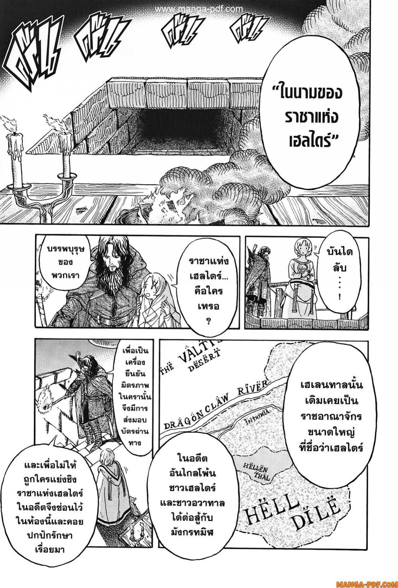 Manga-lc-com อ่านมังงะ อ่านการ์ตูน ออนไลน์ ฟรี Re Cervin ตอนที่ 1 2 3 4 5 6 7 8 9 10 11 12 13 14 ฟรี ไม่มีโฆษณา Manga-lc - อ่าน มังงะ อ่าน การ์ตูน ออนไลน์ อ่านมังงะ ฟรี