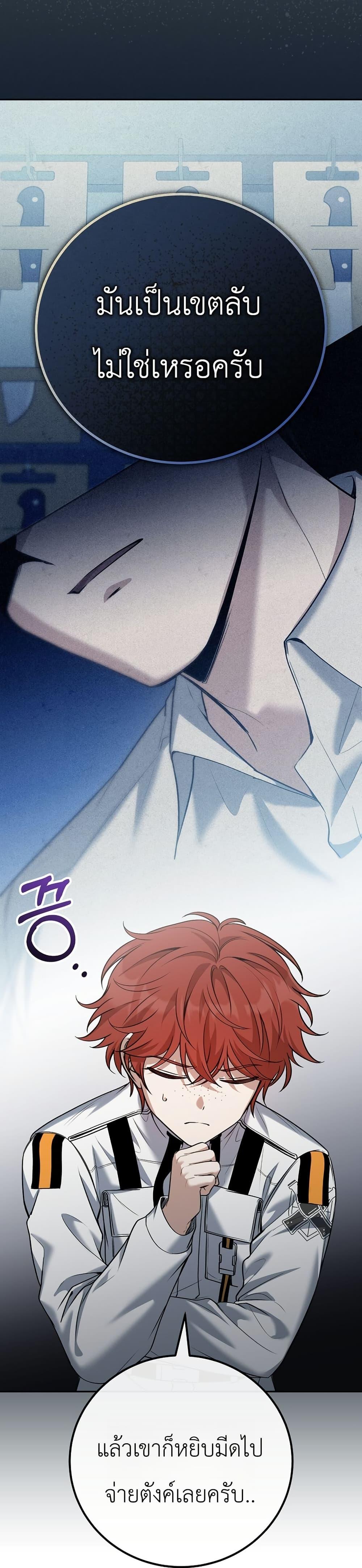 Manga-lc-com อ่านมังงะ อ่านการ์ตูน ออนไลน์ ฟรี An Apocalypse Needs a Veteran ตอนที่ 1 2 3 4 5 6 7 8 9 10 11 12 13 14 ฟรี ไม่มีโฆษณา Manga-lc - อ่าน มังงะ อ่าน การ์ตูน ออนไลน์ อ่านมังงะ ฟรี
