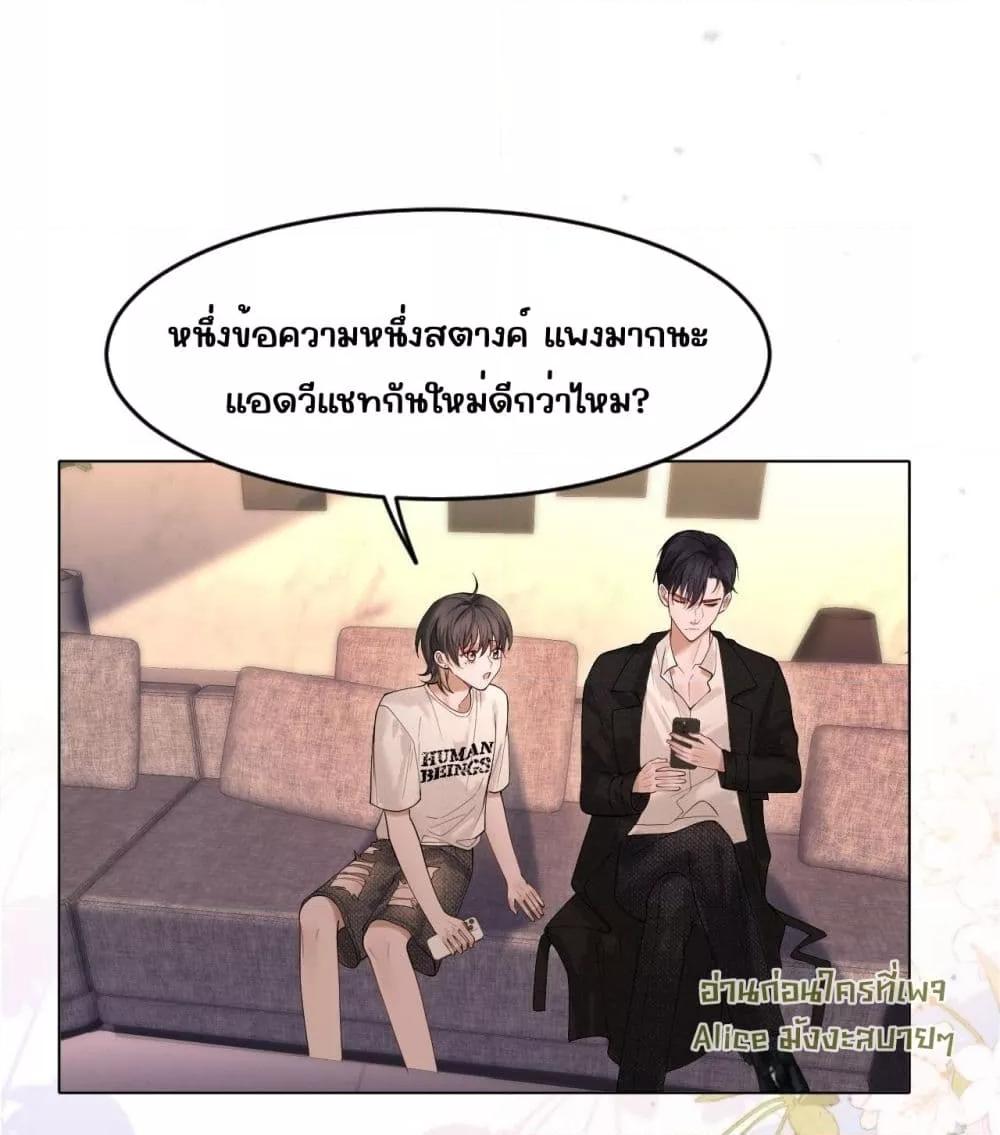 Manga-lc-com อ่านมังงะ อ่านการ์ตูน ออนไลน์ ฟรี Misalignedrela ตอนที่ 1 2 3 4 5 6 7 8 9 10 11 12 13 14 ฟรี ไม่มีโฆษณา Manga-lc - อ่าน มังงะ อ่าน การ์ตูน ออนไลน์ อ่านมังงะ ฟรี