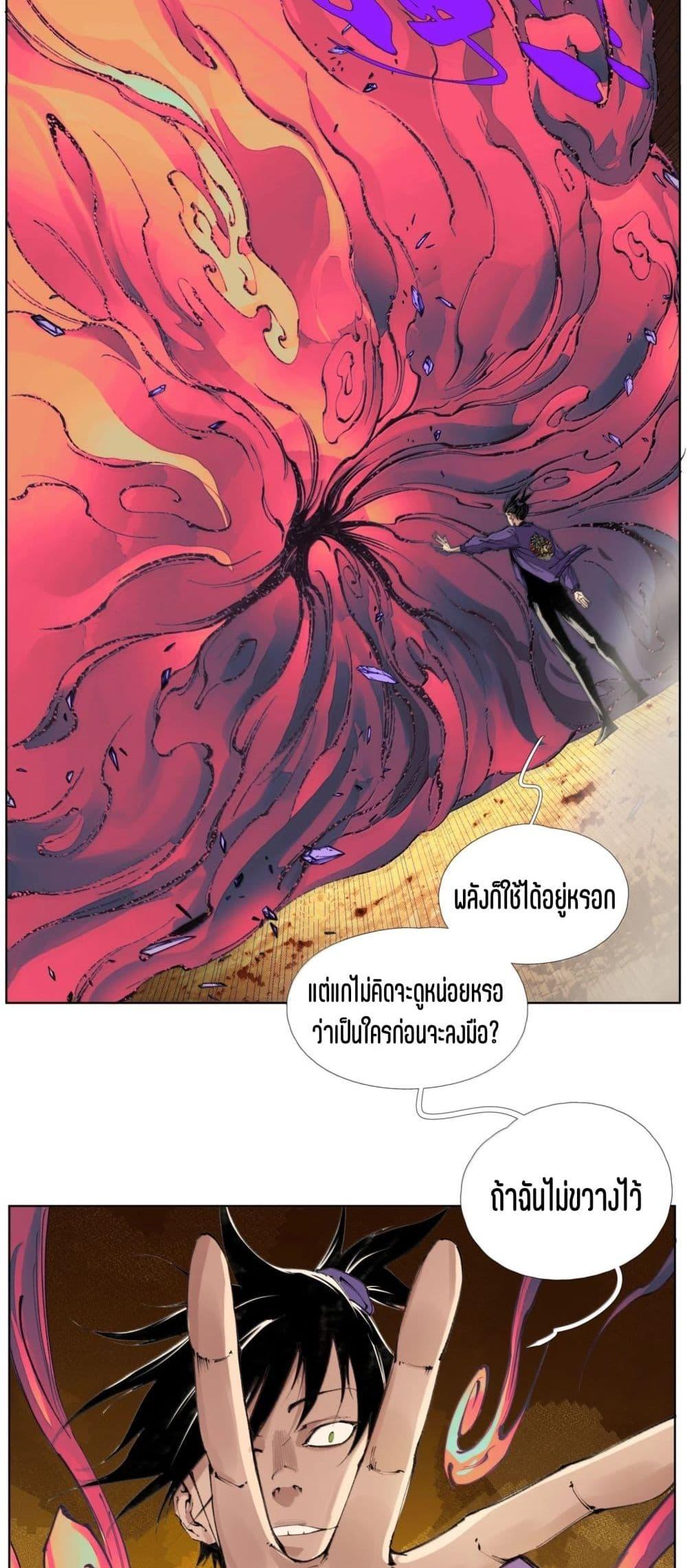 Manga-lc-com อ่านมังงะ อ่านการ์ตูน ออนไลน์ ฟรี Nine Methods of Ascending the Clouds First Ranked Immortal ตอนที่ 1 2 3 4 5 6 7 8 9 10 11 12 13 14 ฟรี ไม่มีโฆษณา Manga-lc - อ่าน มังงะ อ่าน การ์ตูน ออนไลน์ อ่านมังงะ ฟรี