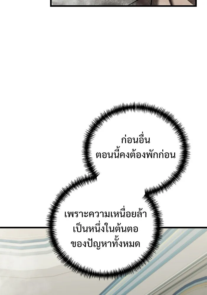 อัศวินดำล่าท้าเวลา ตอนที่ 50 รูปที่ 116