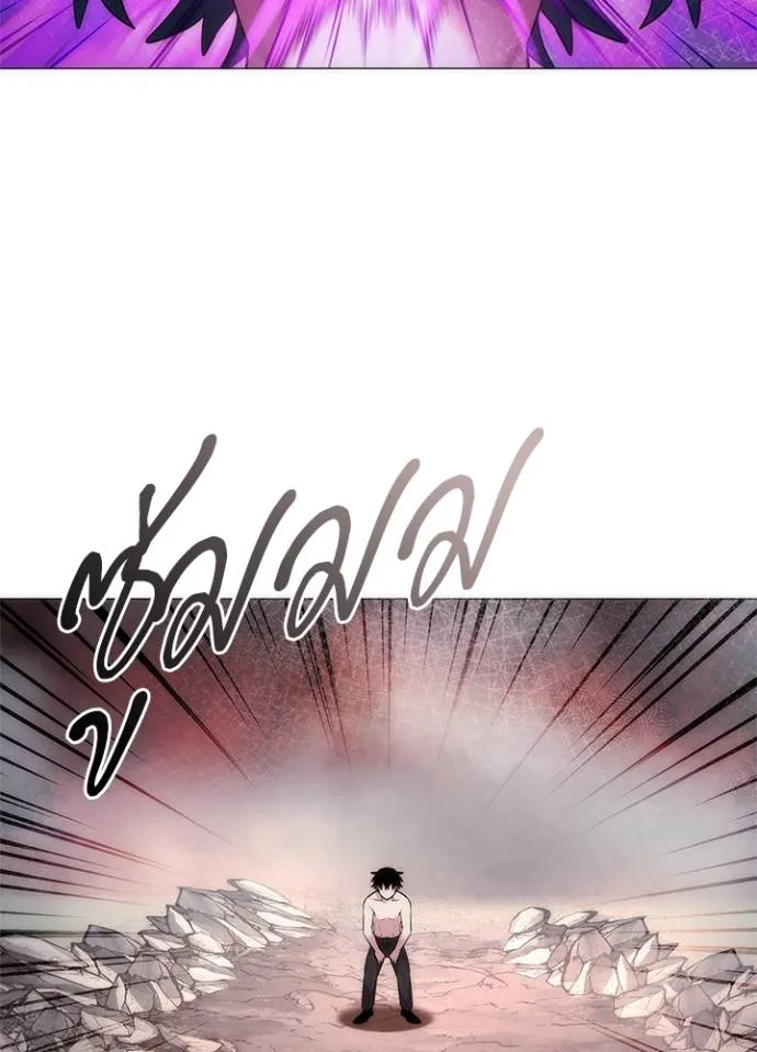 คืนแห่งโทแกบี ตอนที่ 56 รูปที่ 13