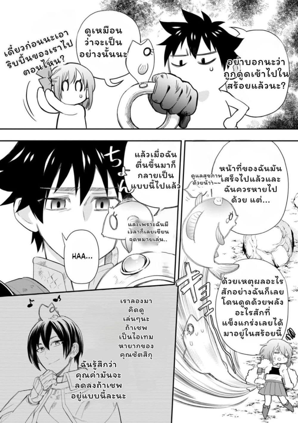 Manga-lc-com อ่านมังงะ อ่านการ์ตูน ออนไลน์ ฟรี Boken-ka ni Narou! ~ Sukiruboodo de Danjon Kouryaku ~ ตอนที่ 1 2 3 4 5 6 7 8 9 10 11 12 13 14 ฟรี ไม่มีโฆษณา Manga-lc - อ่าน มังงะ อ่าน การ์ตูน ออนไลน์ อ่านมังงะ ฟรี