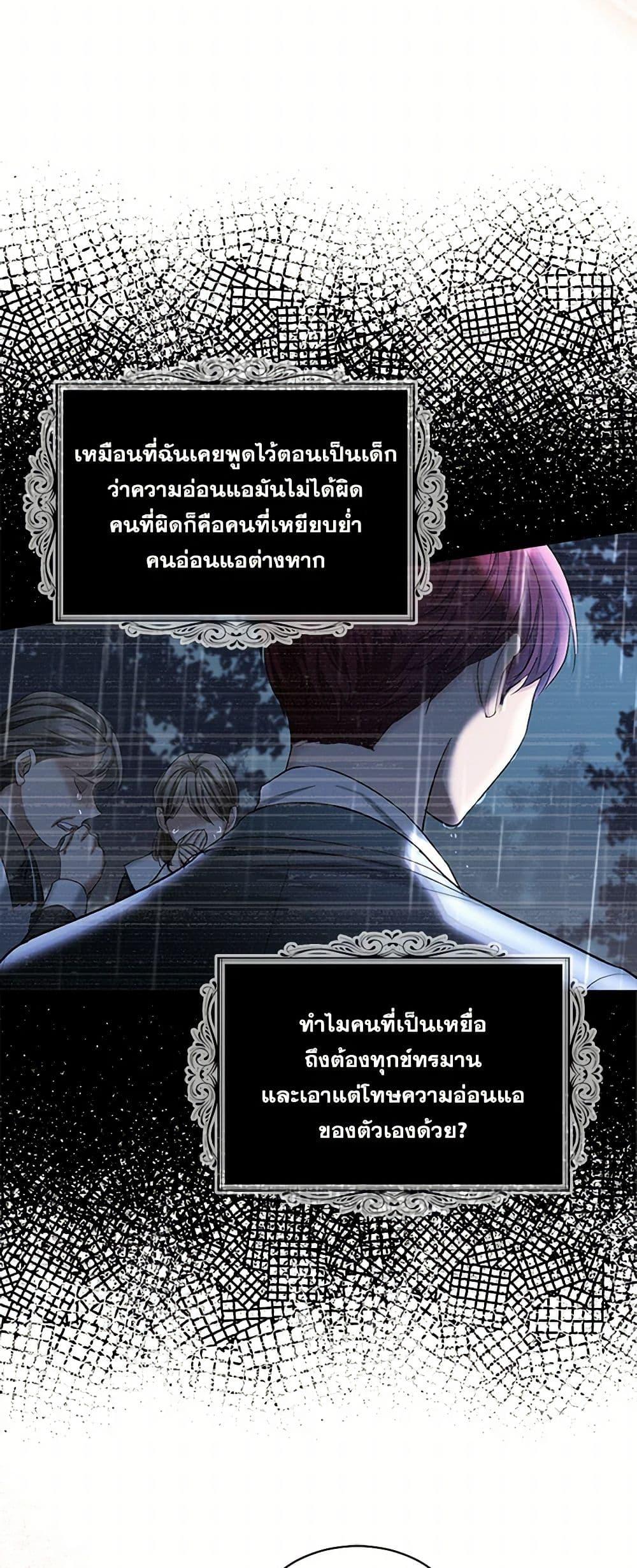 Manga-lc-com อ่านมังงะ อ่านการ์ตูน ออนไลน์ ฟรี The Duchess’s Contract Marriage ตอนที่ 1 2 3 4 5 6 7 8 9 10 11 12 13 14 ฟรี ไม่มีโฆษณา Manga-lc - อ่าน มังงะ อ่าน การ์ตูน ออนไลน์ อ่านมังงะ ฟรี