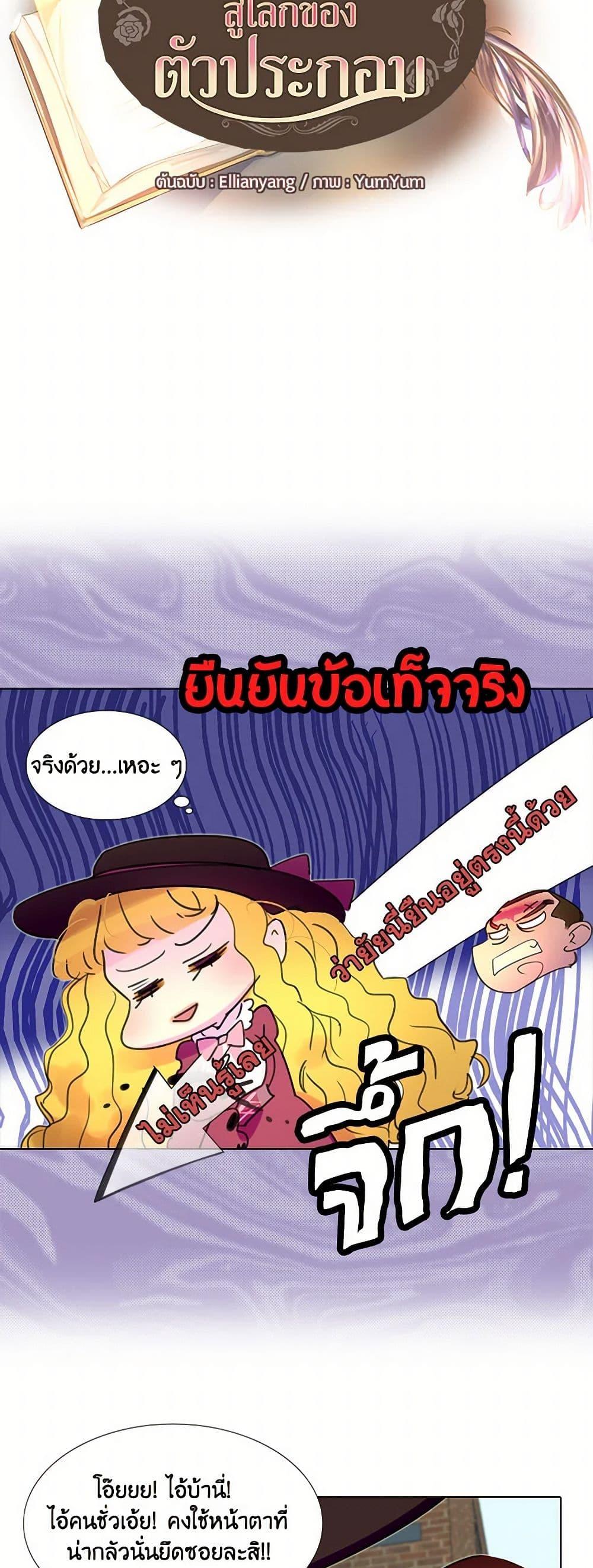 Manga-lc-com อ่านมังงะ อ่านการ์ตูน ออนไลน์ ฟรี Miss Not-So Sidekick ตอนที่ 1 2 3 4 5 6 7 8 9 10 11 12 13 14 ฟรี ไม่มีโฆษณา Manga-lc - อ่าน มังงะ อ่าน การ์ตูน ออนไลน์ อ่านมังงะ ฟรี