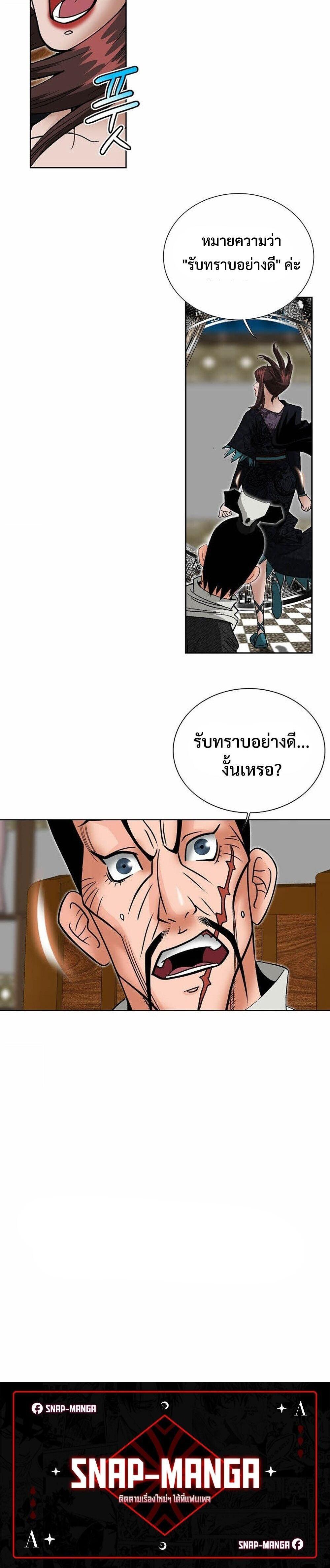 Manga-lc-com อ่านมังงะ อ่านการ์ตูน ออนไลน์ ฟรี Biography of a Novice Warrior ตอนที่ 1 2 3 4 5 6 7 8 9 10 11 12 13 14 ฟรี ไม่มีโฆษณา Manga-lc - อ่าน มังงะ อ่าน การ์ตูน ออนไลน์ อ่านมังงะ ฟรี