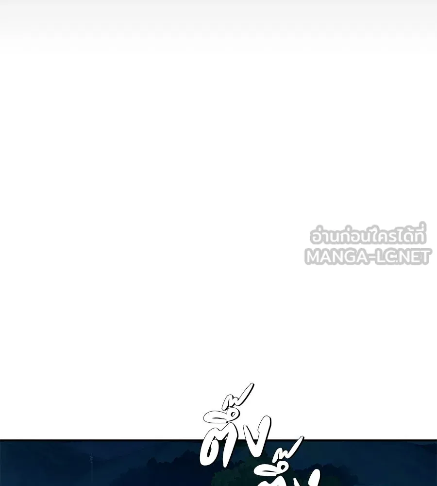 คอลเซ็นเตอร์เปลี่ยนชีวิต ตอนที่ 46 ตัวตนของแขกวีไอพี รูปที่ 111