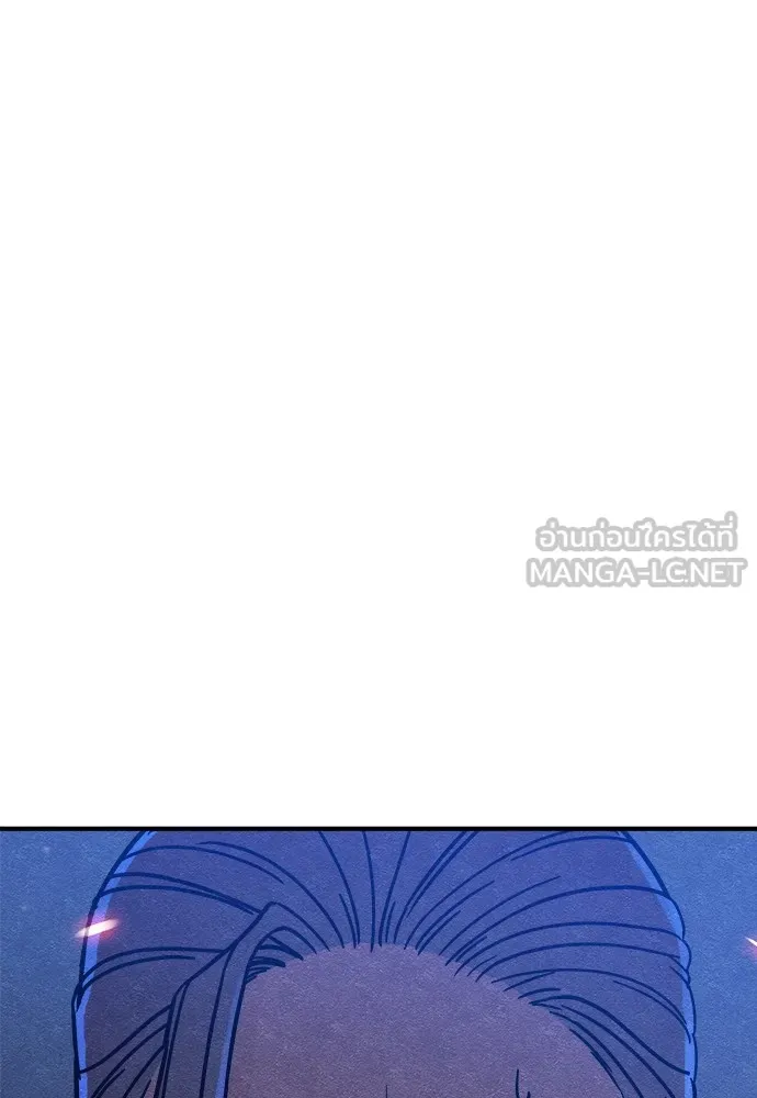 Zombie X Slasher ตอนที่ 16 รูปที่ 153