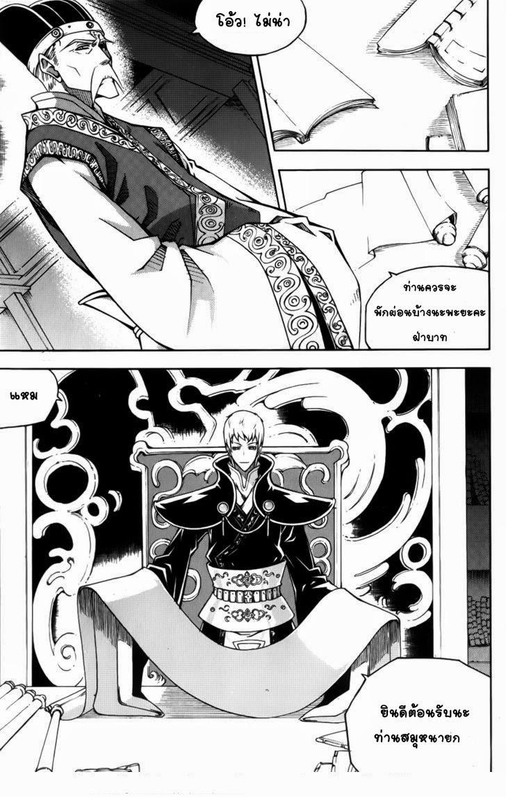 Manga-lc-com อ่านมังงะ อ่านการ์ตูน ออนไลน์ ฟรี WITCH HUNTER ตอนที่ 1 2 3 4 5 6 7 8 9 10 11 12 13 14 ฟรี ไม่มีโฆษณา Manga-lc - อ่าน มังงะ อ่าน การ์ตูน ออนไลน์ อ่านมังงะ ฟรี