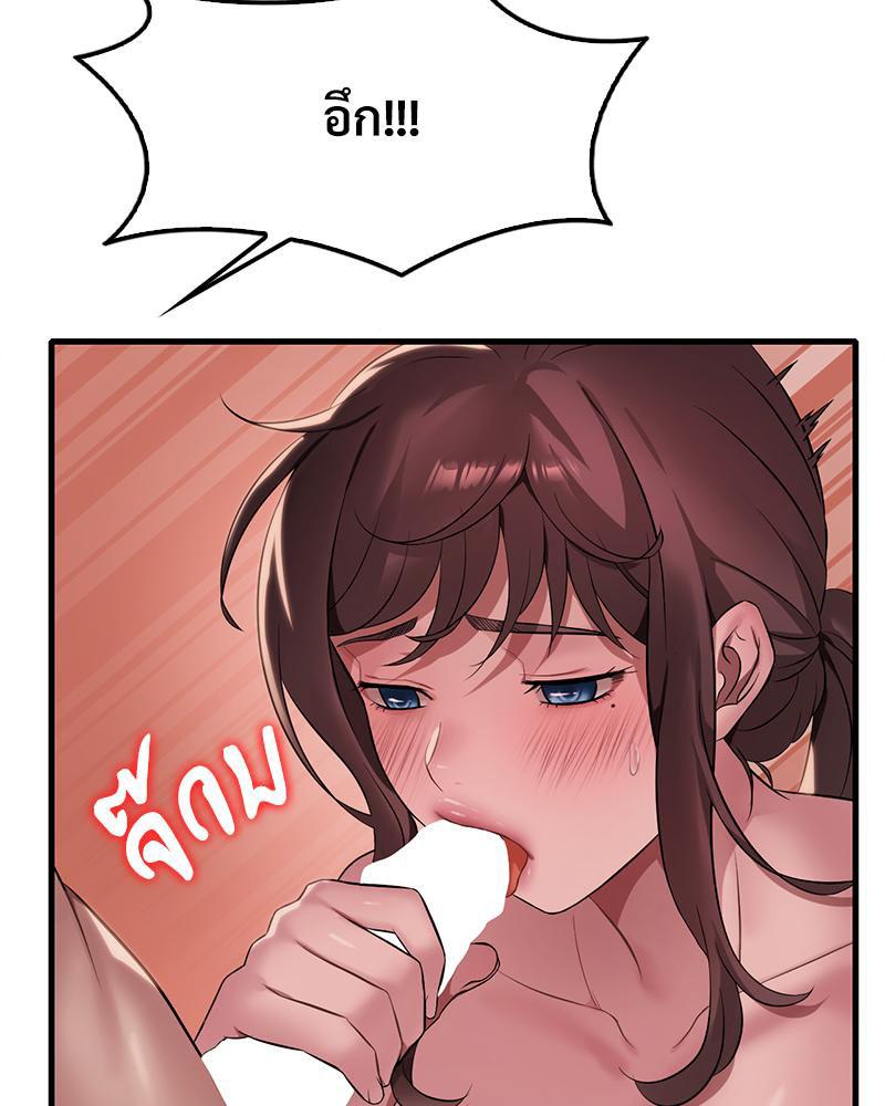 Doujin-Lc- อ่าน โดจิน มังฮวา เกาหลี ญี่ปุ่น จีน แปลไทย Drunk on You ตอนที่ 1 2 3 4 5 6 7 8 9 10 11 12 13 14 ฟรี ไม่มีโฆษณา อ่าน โดจิน Manhwa เกาหลี ญี่ปุ่น จีน เรามีครบ คัดมาให้เน้นๆ โดจิน 18+ รับประกันความฟินโดย  Doujin Lc