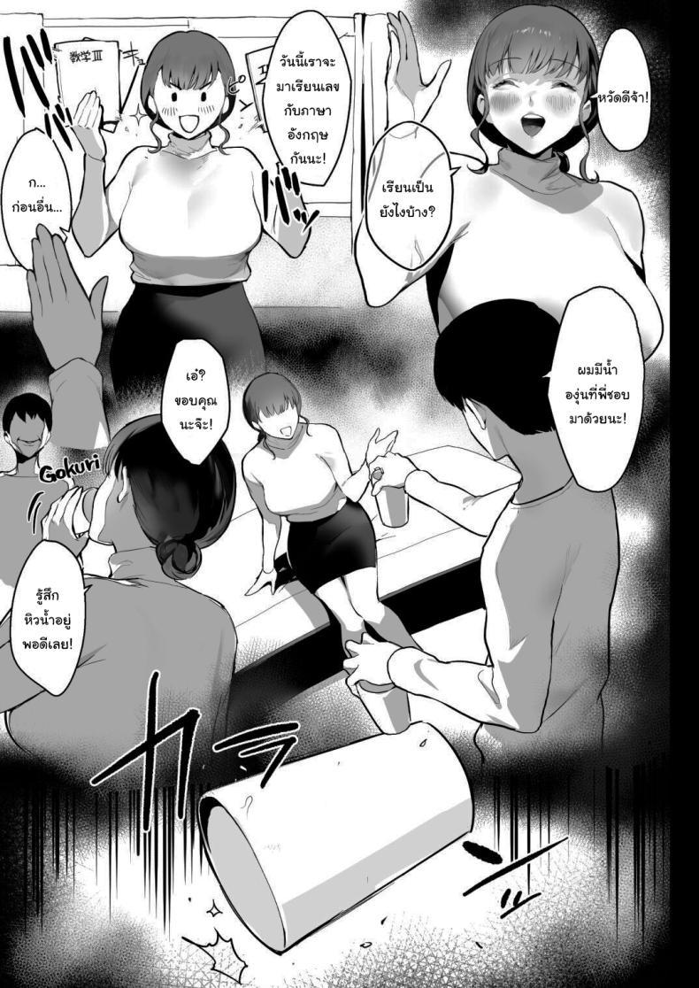 Doujin-Lc- อ่าน โดจิน มังฮวา เกาหลี ญี่ปุ่น จีน แปลไทย ฝันดีนะครับพี่ [Ikumura (Iku)] Oyasumi Onee-chan Sleep Tight, Onee-chan ตอนที่ 1 2 3 4 5 6 7 8 9 10 11 12 13 14 ฟรี ไม่มีโฆษณา อ่าน โดจิน Manhwa เกาหลี ญี่ปุ่น จีน เรามีครบ คัดมาให้เน้นๆ โดจิน 18+ รับประกันความฟินโดย  Doujin Lc