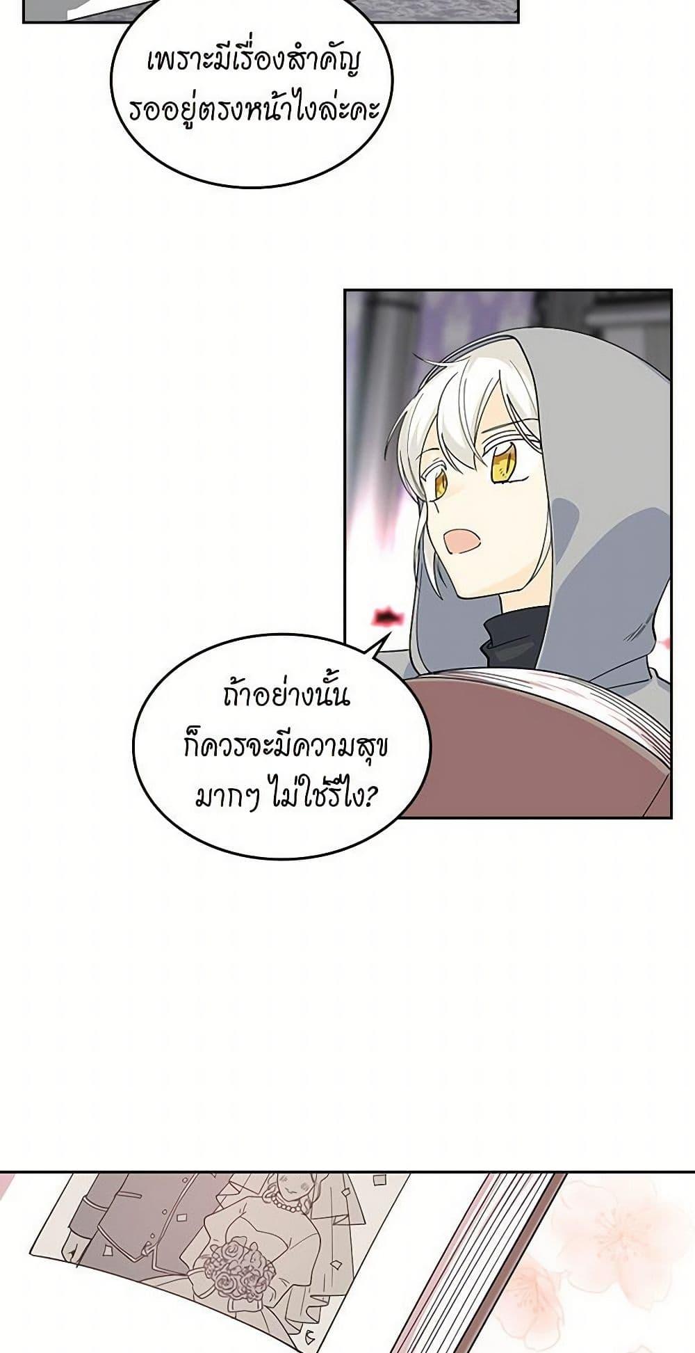 Manga-lc-com อ่านมังงะ อ่านการ์ตูน ออนไลน์ ฟรี The Antagonist’s Pet ตอนที่ 1 2 3 4 5 6 7 8 9 10 11 12 13 14 ฟรี ไม่มีโฆษณา Manga-lc - อ่าน มังงะ อ่าน การ์ตูน ออนไลน์ อ่านมังงะ ฟรี