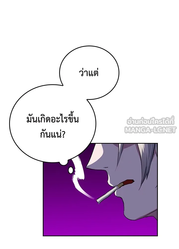 นักเลงกระจอกย้อนเวลามาทวงแค้น ตอนที่ 51 รูปที่ 36