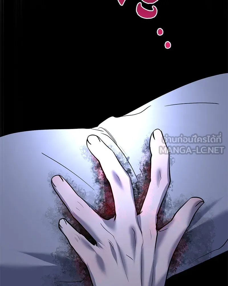 ตำนานเทพธิดาตกสวรรค์ ตอนที่ 4 รูปที่ 63