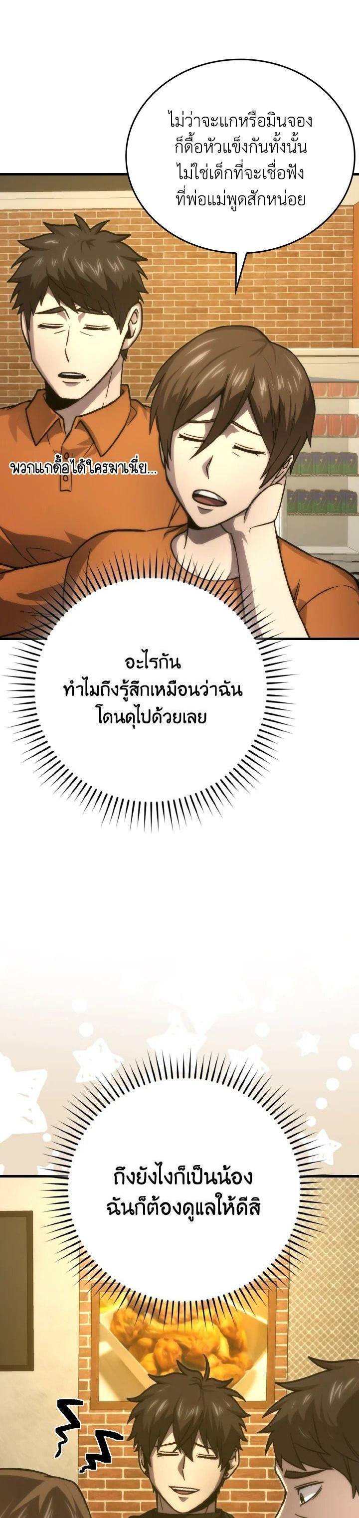 Manga-lc-com อ่านมังงะ อ่านการ์ตูน ออนไลน์ ฟรี The Demon King Levels Up ตอนที่ 1 2 3 4 5 6 7 8 9 10 11 12 13 14 ฟรี ไม่มีโฆษณา Manga-lc - อ่าน มังงะ อ่าน การ์ตูน ออนไลน์ อ่านมังงะ ฟรี