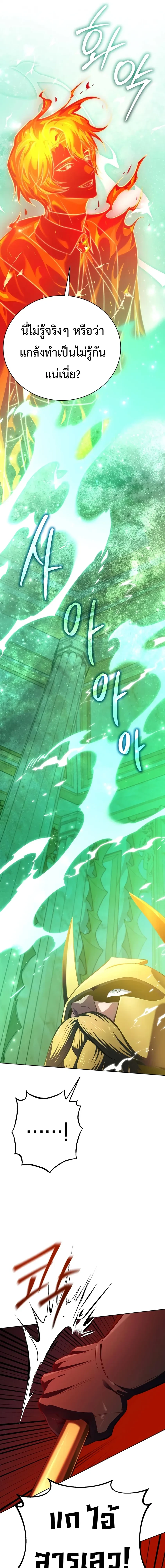 Manga-lc-com อ่านมังงะ อ่านการ์ตูน ออนไลน์ ฟรี The Magic Tower’s Problem Child ตัวอันตรายแห่งหอคอยเวท ตอนที่ 1 2 3 4 5 6 7 8 9 10 11 12 13 14 ฟรี ไม่มีโฆษณา Manga-lc - อ่าน มังงะ อ่าน การ์ตูน ออนไลน์ อ่านมังงะ ฟรี
