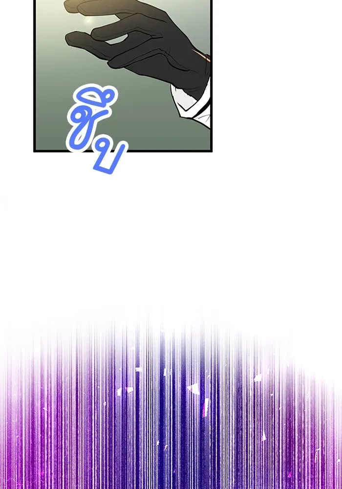 คุณหนูย้อนเวลามาเป็นอัศวิน ตอนที่ 30 รูปที่ 32