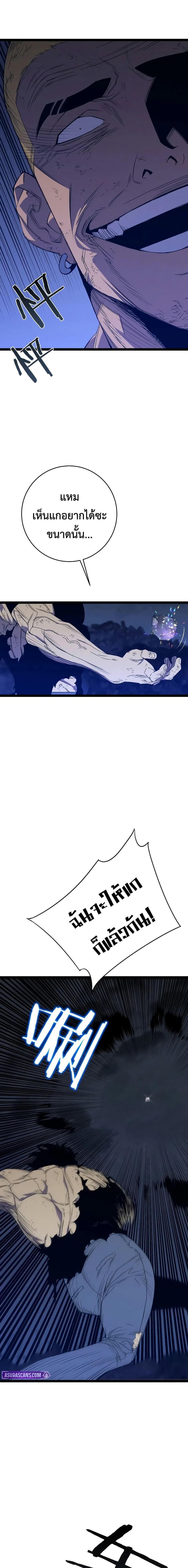 Manga-lc-com อ่านมังงะ อ่านการ์ตูน ออนไลน์ ฟรี I Copy Talents ตอนที่ 1 2 3 4 5 6 7 8 9 10 11 12 13 14 ฟรี ไม่มีโฆษณา Manga-lc - อ่าน มังงะ อ่าน การ์ตูน ออนไลน์ อ่านมังงะ ฟรี