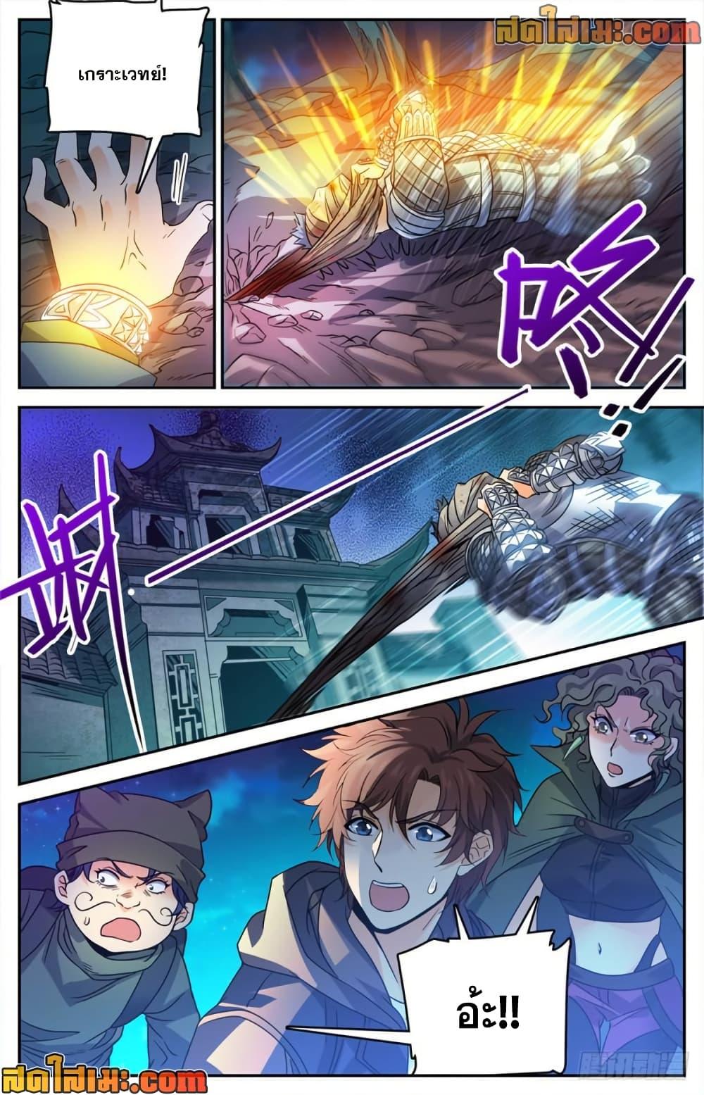 Manga-lc-com อ่านมังงะ อ่านการ์ตูน ออนไลน์ ฟรี Versatile Mage จอมเวทย์เต็มพิกัด ตอนที่ 1 2 3 4 5 6 7 8 9 10 11 12 13 14 ฟรี ไม่มีโฆษณา Manga-lc - อ่าน มังงะ อ่าน การ์ตูน ออนไลน์ อ่านมังงะ ฟรี