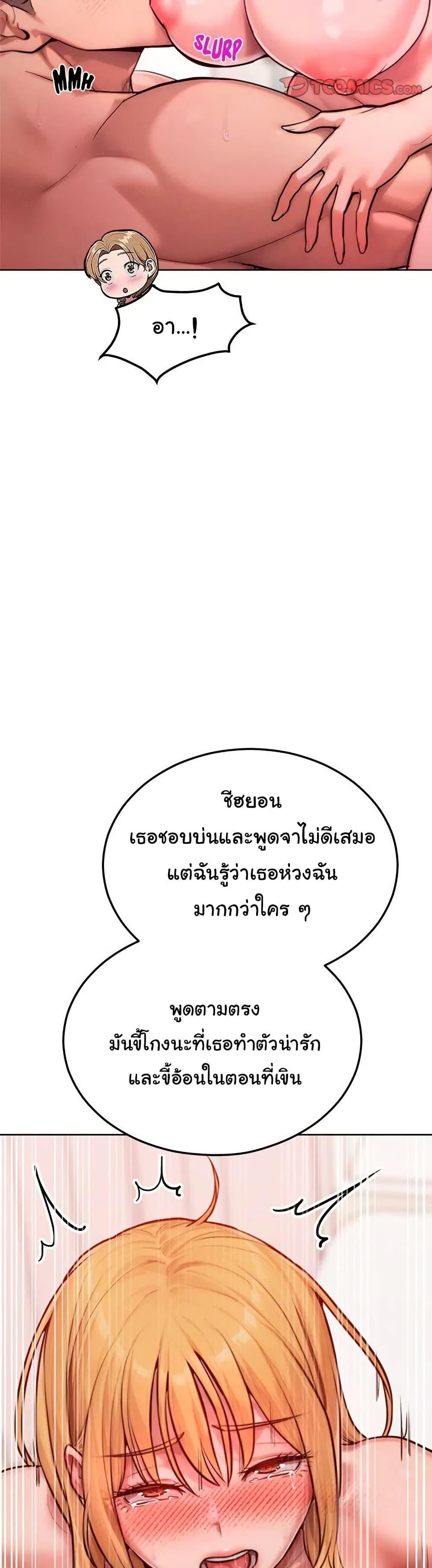 Doujin-Lc- อ่าน โดจิน มังฮวา เกาหลี ญี่ปุ่น จีน แปลไทย Tasty Missus ตอนที่ 1 2 3 4 5 6 7 8 9 10 11 12 13 14 ฟรี ไม่มีโฆษณา อ่าน โดจิน Manhwa เกาหลี ญี่ปุ่น จีน เรามีครบ คัดมาให้เน้นๆ โดจิน 18+ รับประกันความฟินโดย  Doujin Lc
