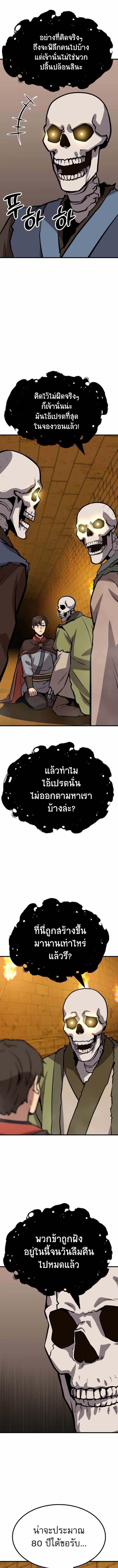 Manga-lc-com อ่านมังงะ อ่านการ์ตูน ออนไลน์ ฟรี Skeleton Warrior ตอนที่ 1 2 3 4 5 6 7 8 9 10 11 12 13 14 ฟรี ไม่มีโฆษณา Manga-lc - อ่าน มังงะ อ่าน การ์ตูน ออนไลน์ อ่านมังงะ ฟรี