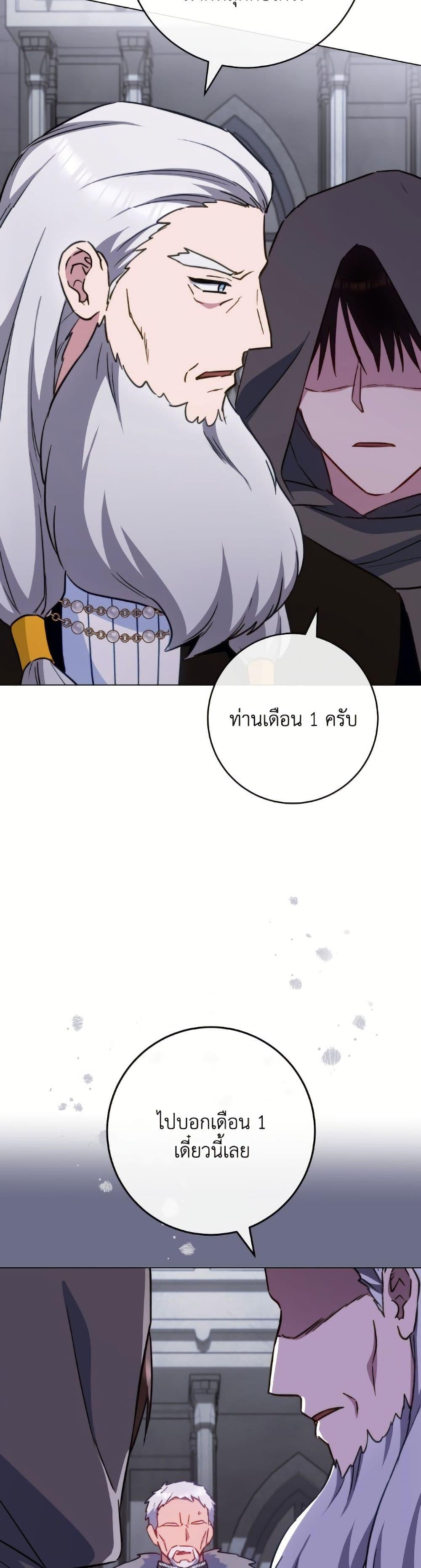 Manga-lc-com อ่านมังงะ อ่านการ์ตูน ออนไลน์ ฟรี The Young Lady Is a Royal Chef ตอนที่ 1 2 3 4 5 6 7 8 9 10 11 12 13 14 ฟรี ไม่มีโฆษณา Manga-lc - อ่าน มังงะ อ่าน การ์ตูน ออนไลน์ อ่านมังงะ ฟรี