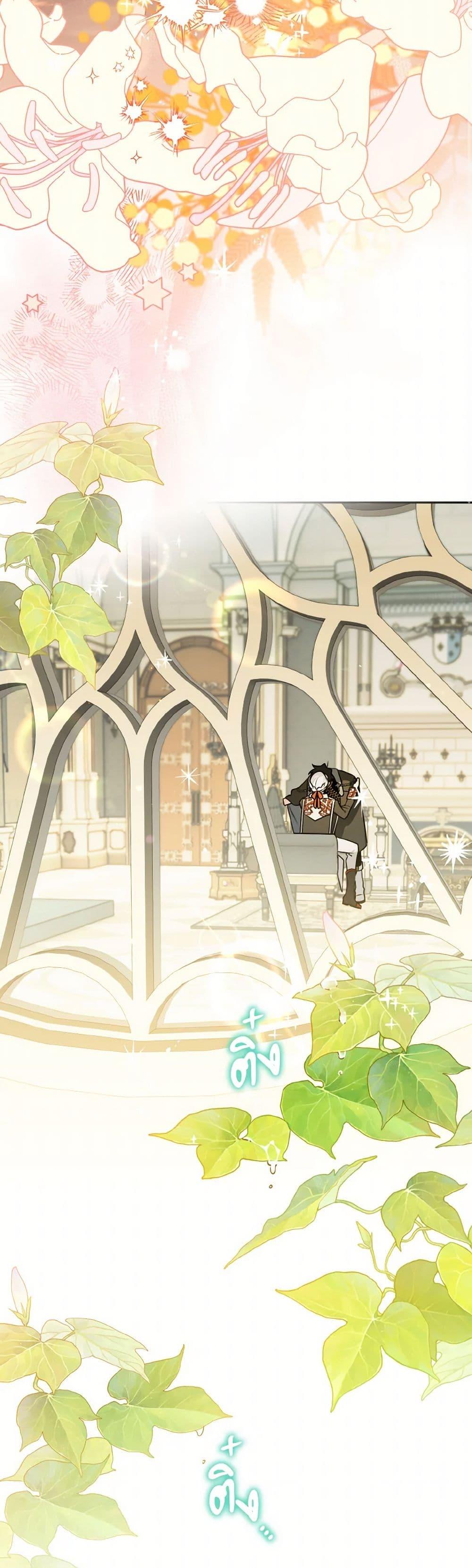 Manga-lc-com อ่านมังงะ อ่านการ์ตูน ออนไลน์ ฟรี Sigrid ตอนที่ 1 2 3 4 5 6 7 8 9 10 11 12 13 14 ฟรี ไม่มีโฆษณา Manga-lc - อ่าน มังงะ อ่าน การ์ตูน ออนไลน์ อ่านมังงะ ฟรี