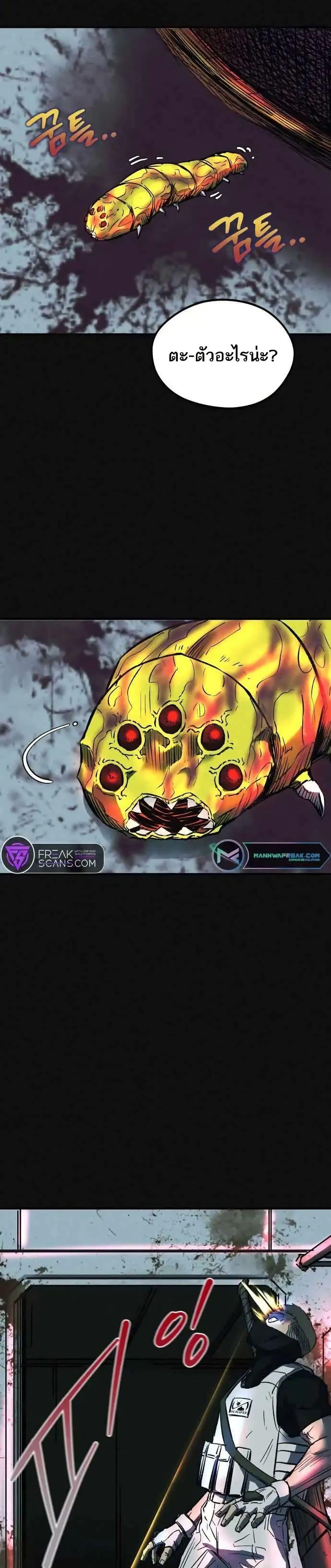 Manga-lc-com อ่านมังงะ อ่านการ์ตูน ออนไลน์ ฟรี INSECTOR ตอนที่ 1 2 3 4 5 6 7 8 9 10 11 12 13 14 ฟรี ไม่มีโฆษณา Manga-lc - อ่าน มังงะ อ่าน การ์ตูน ออนไลน์ อ่านมังงะ ฟรี