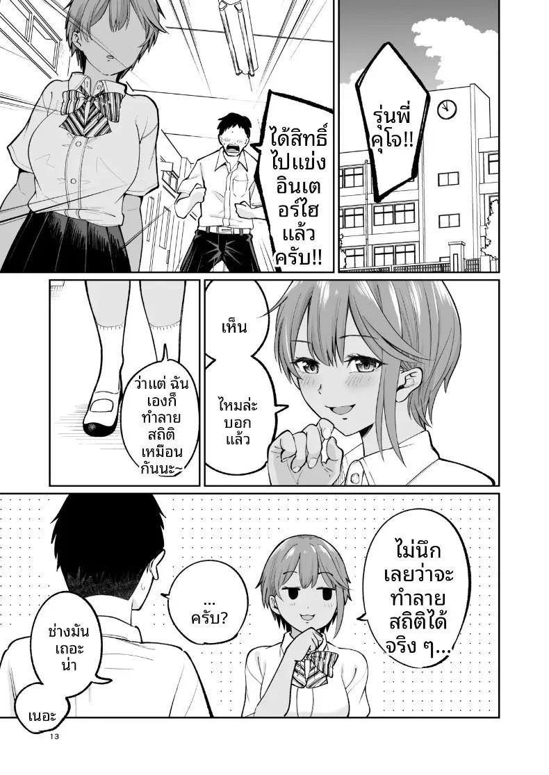 Doujin-Lc- อ่าน โดจิน มังฮวา เกาหลี ญี่ปุ่น จีน แปลไทย เคล็ดลับชมรมว่ายน้ำ (319) ตอนที่ 1 2 3 4 5 6 7 8 9 10 11 12 13 14 ฟรี ไม่มีโฆษณา อ่าน โดจิน Manhwa เกาหลี ญี่ปุ่น จีน เรามีครบ คัดมาให้เน้นๆ โดจิน 18+ รับประกันความฟินโดย  Doujin Lc