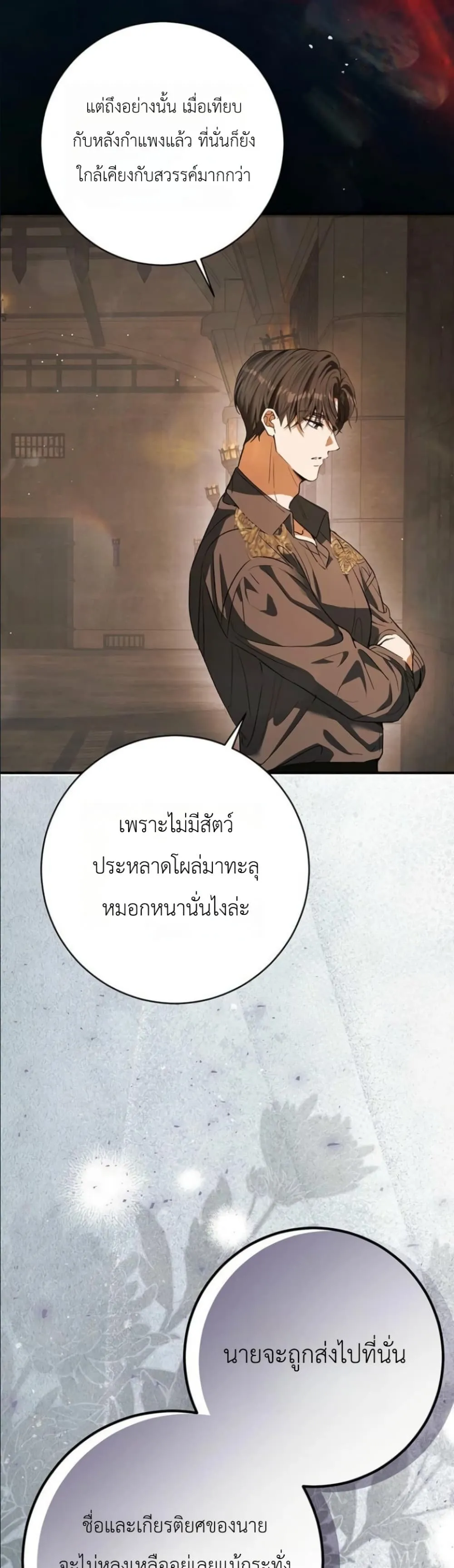 Manga-lc-com อ่านมังงะ อ่านการ์ตูน ออนไลน์ ฟรี This Is What Revenge Looks Like ตอนที่ 1 2 3 4 5 6 7 8 9 10 11 12 13 14 ฟรี ไม่มีโฆษณา Manga-lc - อ่าน มังงะ อ่าน การ์ตูน ออนไลน์ อ่านมังงะ ฟรี
