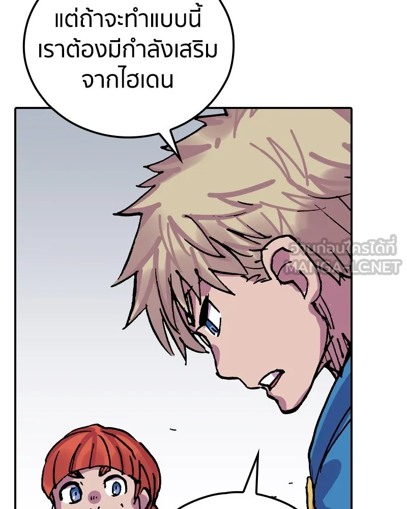 เคลวาเทส อสูรจอมราชัน ตอนที่ 23 การเคลื่อนทัพของบอเรท (2) รูปที่ 81