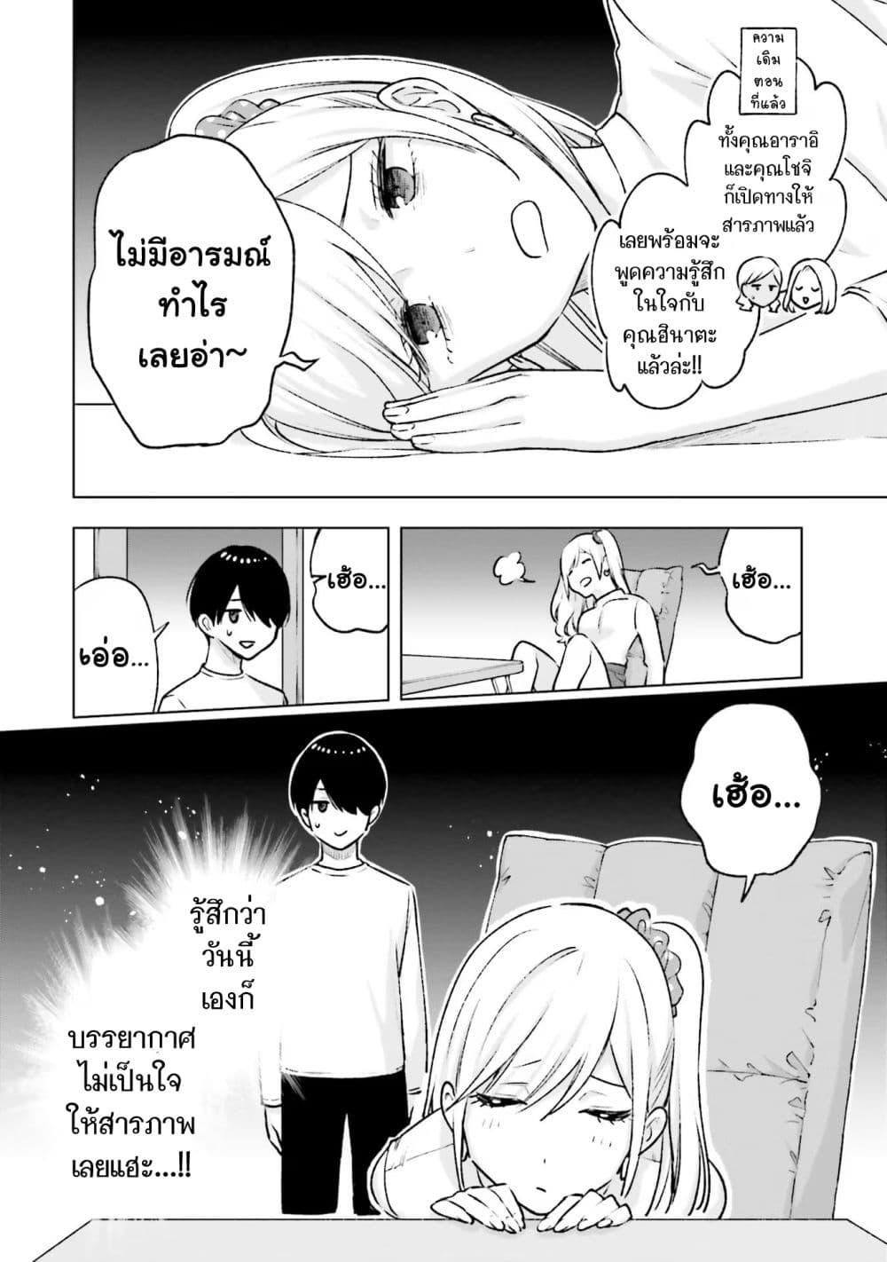 Manga-lc-com อ่านมังงะ อ่านการ์ตูน ออนไลน์ ฟรี Otaku ni Otoku na Gyaru Gurashi ตอนที่ 1 2 3 4 5 6 7 8 9 10 11 12 13 14 ฟรี ไม่มีโฆษณา Manga-lc - อ่าน มังงะ อ่าน การ์ตูน ออนไลน์ อ่านมังงะ ฟรี