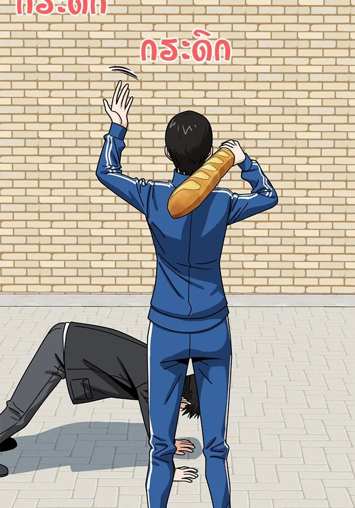 โชคชะตานำพารัก ตอนที่ 49 เข้าใจมั้ย รูปที่ 40