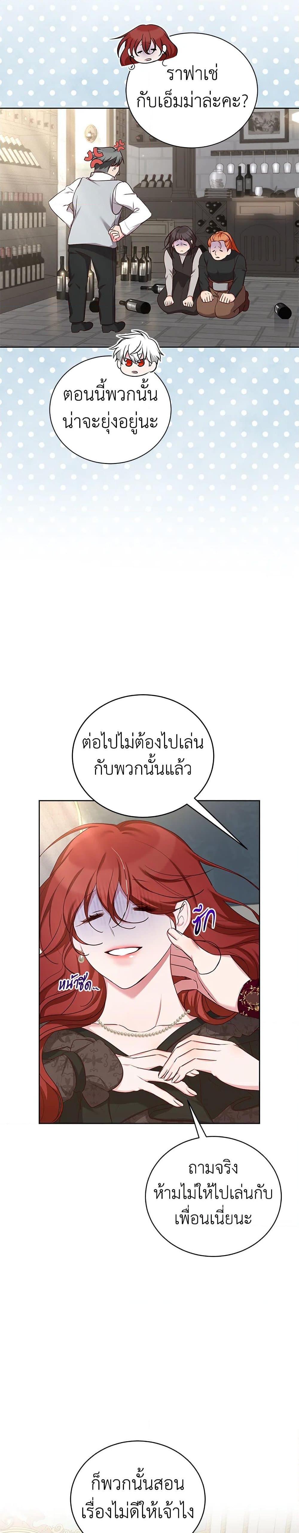Manga-lc-com อ่านมังงะ อ่านการ์ตูน ออนไลน์ ฟรี I’ll Just Live On As A Villainess ตอนที่ 1 2 3 4 5 6 7 8 9 10 11 12 13 14 ฟรี ไม่มีโฆษณา Manga-lc - อ่าน มังงะ อ่าน การ์ตูน ออนไลน์ อ่านมังงะ ฟรี
