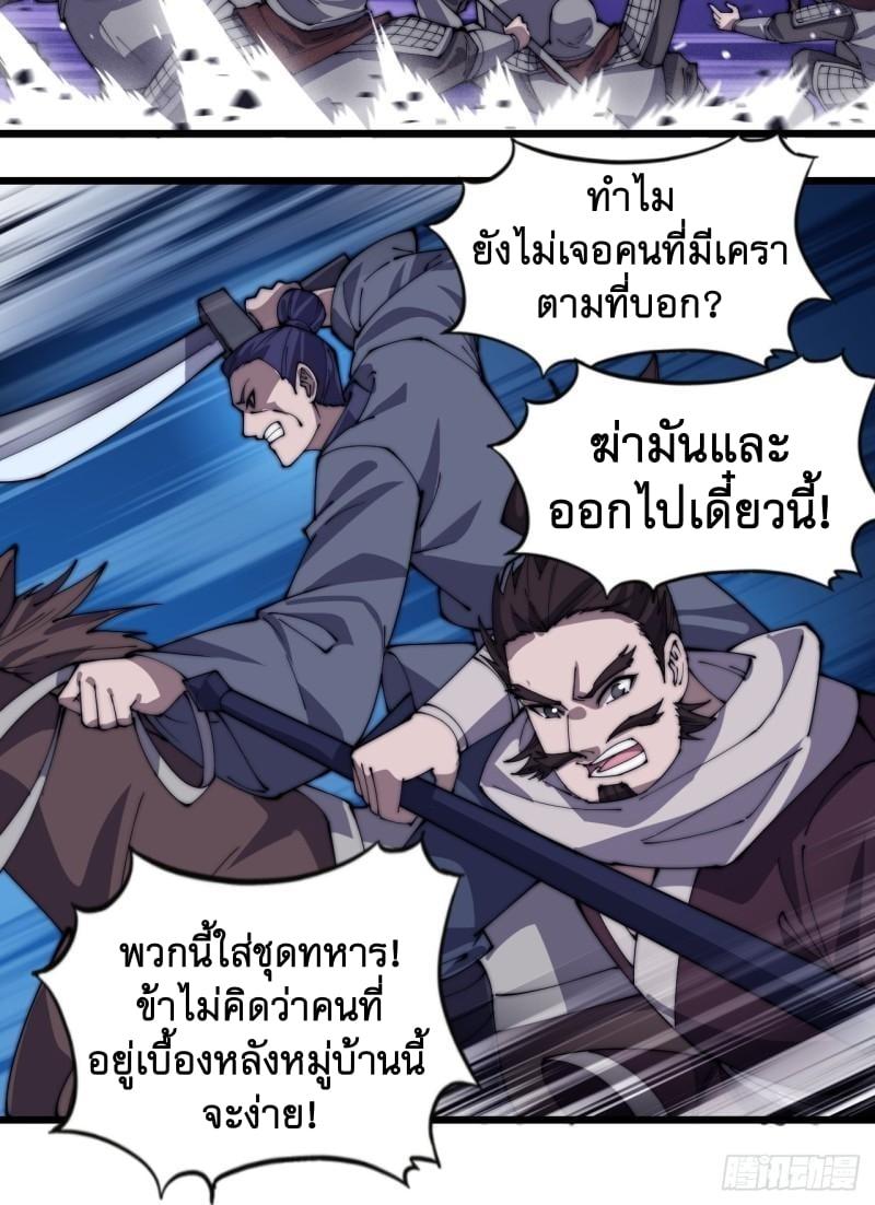 Manga-lc-com อ่านมังงะ อ่านการ์ตูน ออนไลน์ ฟรี It Starts With A Mountain ตอนที่ 1 2 3 4 5 6 7 8 9 10 11 12 13 14 ฟรี ไม่มีโฆษณา Manga-lc - อ่าน มังงะ อ่าน การ์ตูน ออนไลน์ อ่านมังงะ ฟรี