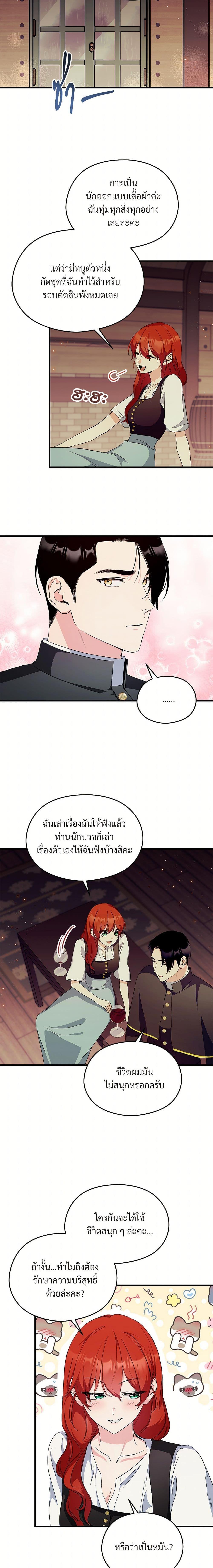 Manga-lc-com อ่านมังงะ อ่านการ์ตูน ออนไลน์ ฟรี I Don’t Want to Bed You! ตอนที่ 1 2 3 4 5 6 7 8 9 10 11 12 13 14 ฟรี ไม่มีโฆษณา Manga-lc - อ่าน มังงะ อ่าน การ์ตูน ออนไลน์ อ่านมังงะ ฟรี