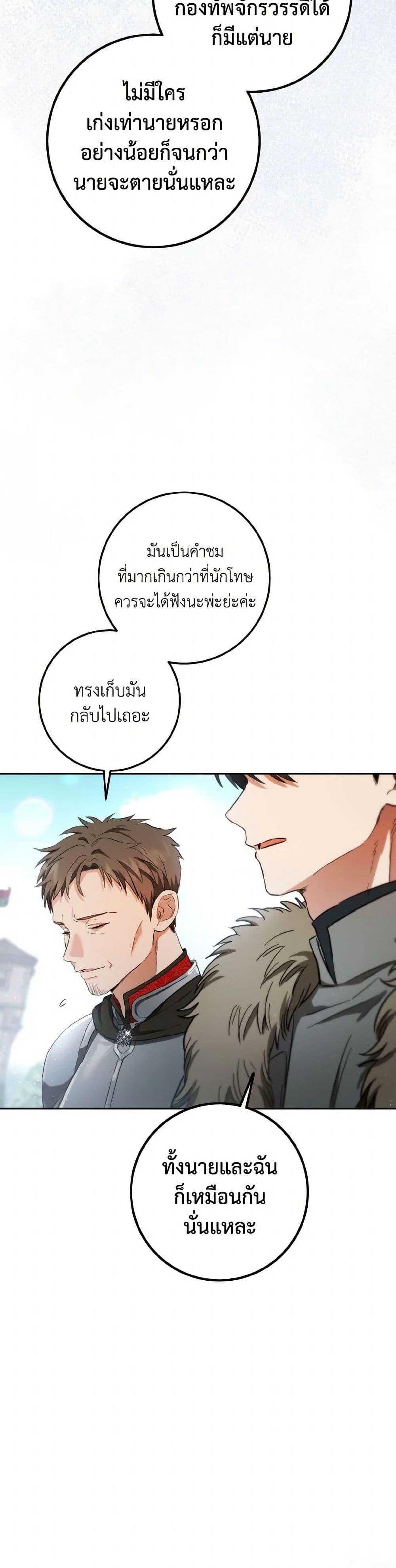 Manga-lc-com อ่านมังงะ อ่านการ์ตูน ออนไลน์ ฟรี The Heiress’s Double Life ตอนที่ 1 2 3 4 5 6 7 8 9 10 11 12 13 14 ฟรี ไม่มีโฆษณา Manga-lc - อ่าน มังงะ อ่าน การ์ตูน ออนไลน์ อ่านมังงะ ฟรี