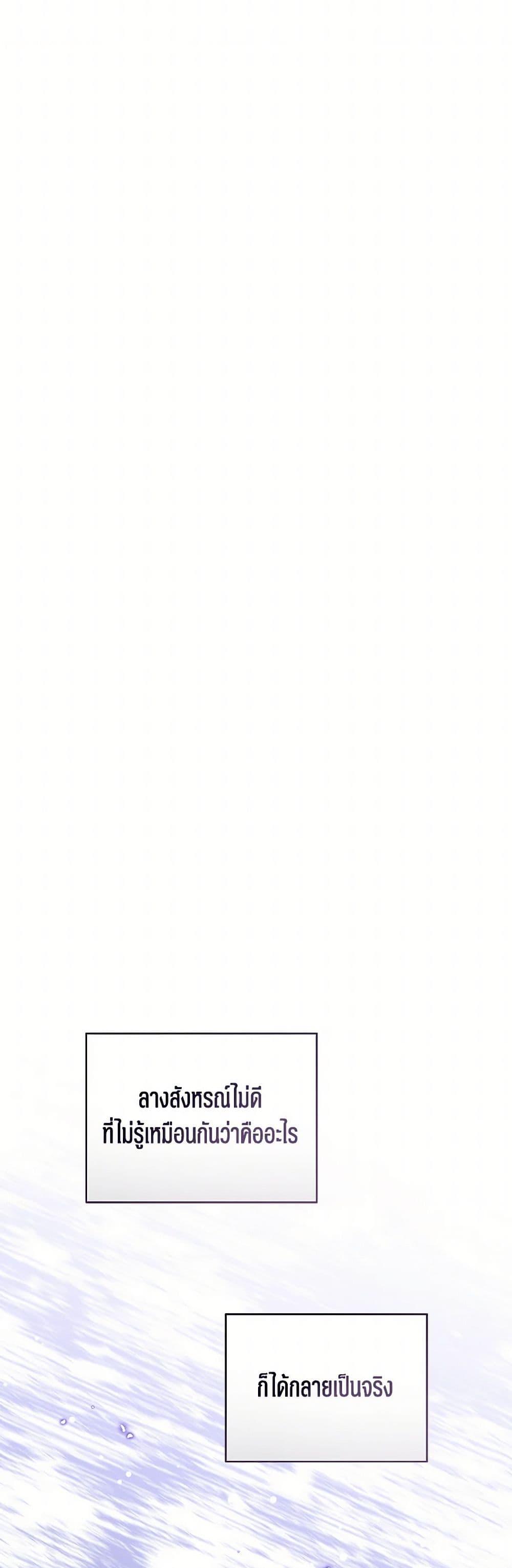 Manga-lc-com อ่านมังงะ อ่านการ์ตูน ออนไลน์ ฟรี Baby Princess Through the Status Window ตอนที่ 1 2 3 4 5 6 7 8 9 10 11 12 13 14 ฟรี ไม่มีโฆษณา Manga-lc - อ่าน มังงะ อ่าน การ์ตูน ออนไลน์ อ่านมังงะ ฟรี