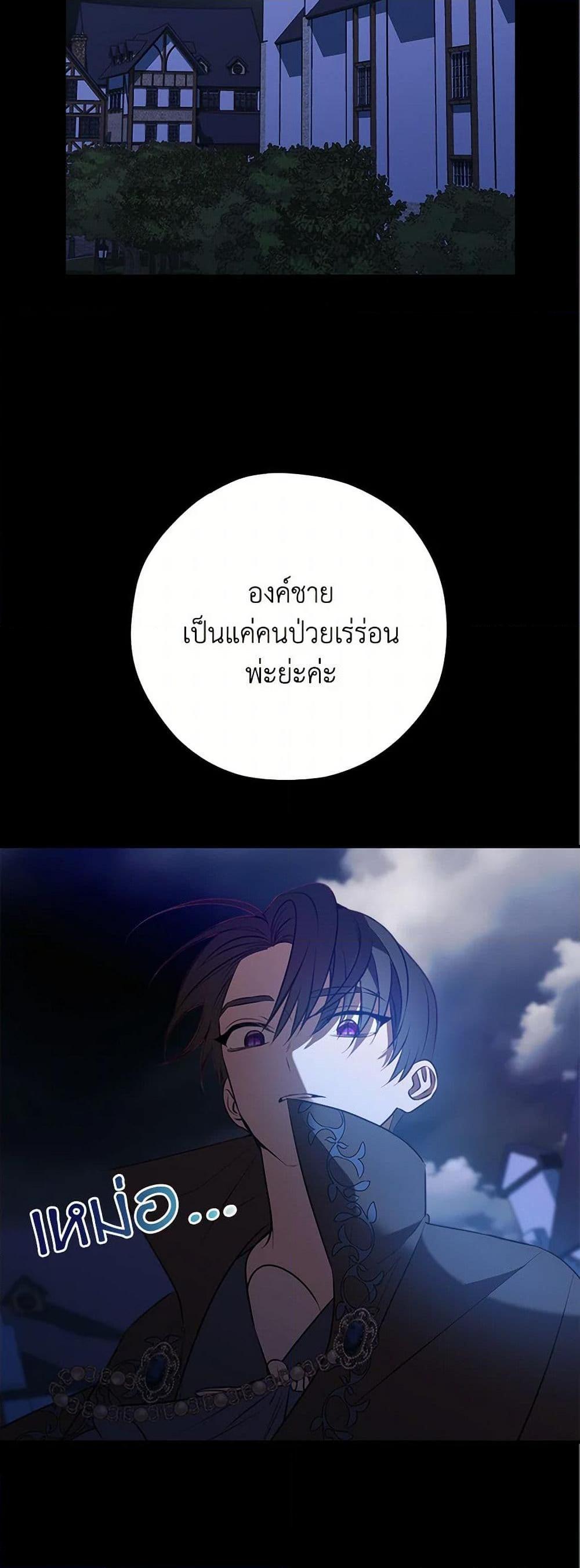 Manga-lc-com อ่านมังงะ อ่านการ์ตูน ออนไลน์ ฟรี The Raven Duchess ตอนที่ 1 2 3 4 5 6 7 8 9 10 11 12 13 14 ฟรี ไม่มีโฆษณา Manga-lc - อ่าน มังงะ อ่าน การ์ตูน ออนไลน์ อ่านมังงะ ฟรี