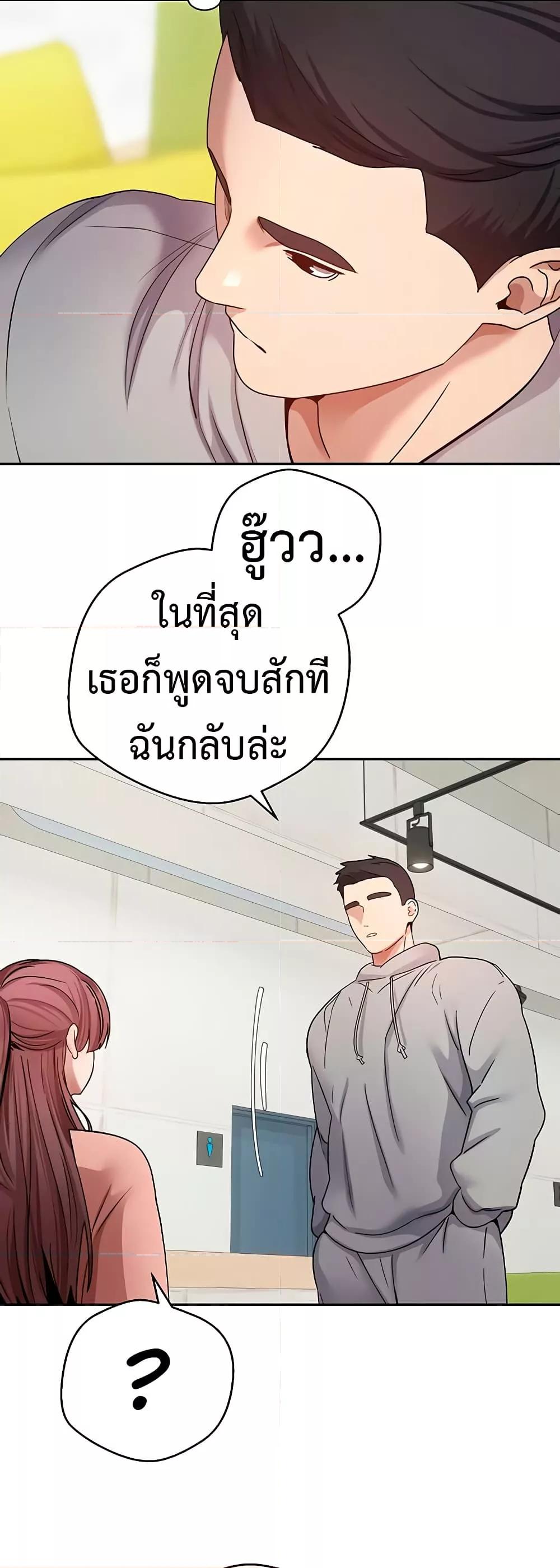 Doujin-Lc- อ่าน โดจิน มังฮวา เกาหลี ญี่ปุ่น จีน แปลไทย Turning My Life Around With Crypto ตอนที่ 1 2 3 4 5 6 7 8 9 10 11 12 13 14 ฟรี ไม่มีโฆษณา อ่าน โดจิน Manhwa เกาหลี ญี่ปุ่น จีน เรามีครบ คัดมาให้เน้นๆ โดจิน 18+ รับประกันความฟินโดย  Doujin Lc