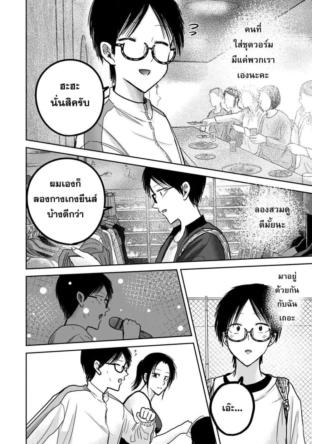 Manga-lc-com อ่านมังงะ อ่านการ์ตูน ออนไลน์ ฟรี Ueno-kun wa kaihatsu-zumi ตอนที่ 1 2 3 4 5 6 7 8 9 10 11 12 13 14 ฟรี ไม่มีโฆษณา Manga-lc - อ่าน มังงะ อ่าน การ์ตูน ออนไลน์ อ่านมังงะ ฟรี