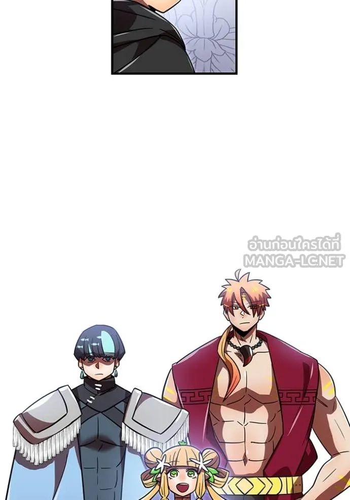 เพลเยอร์เลือดเทวะ ตอนที่ 87 รูปที่ 72