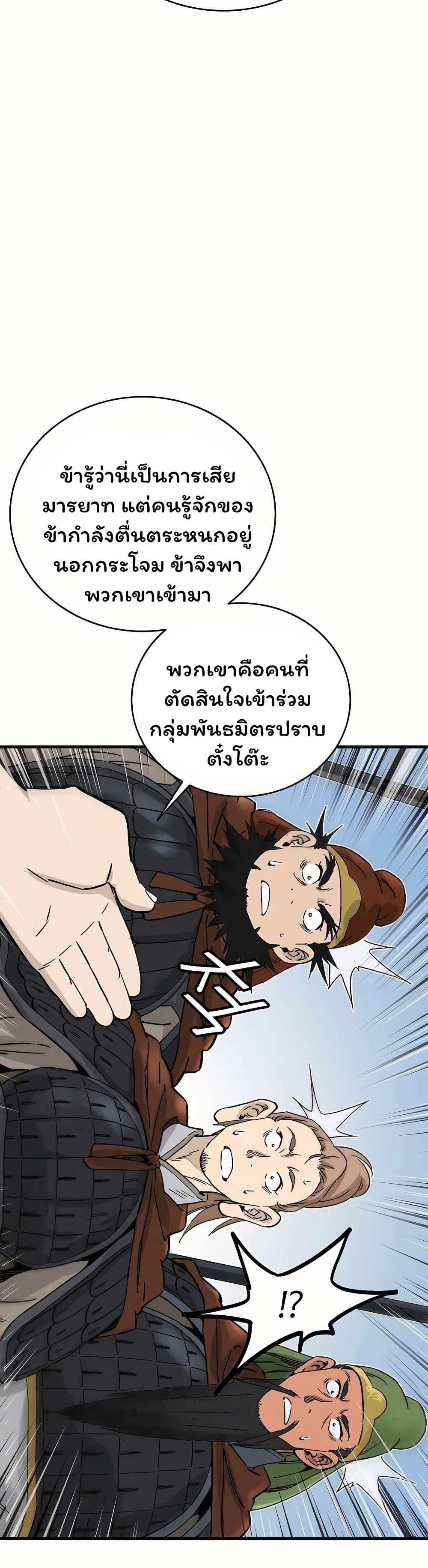 Manga-lc-com อ่านมังงะ อ่านการ์ตูน ออนไลน์ ฟรี I Reincarnated as a Legendary Surgeon ตอนที่ 1 2 3 4 5 6 7 8 9 10 11 12 13 14 ฟรี ไม่มีโฆษณา Manga-lc - อ่าน มังงะ อ่าน การ์ตูน ออนไลน์ อ่านมังงะ ฟรี
