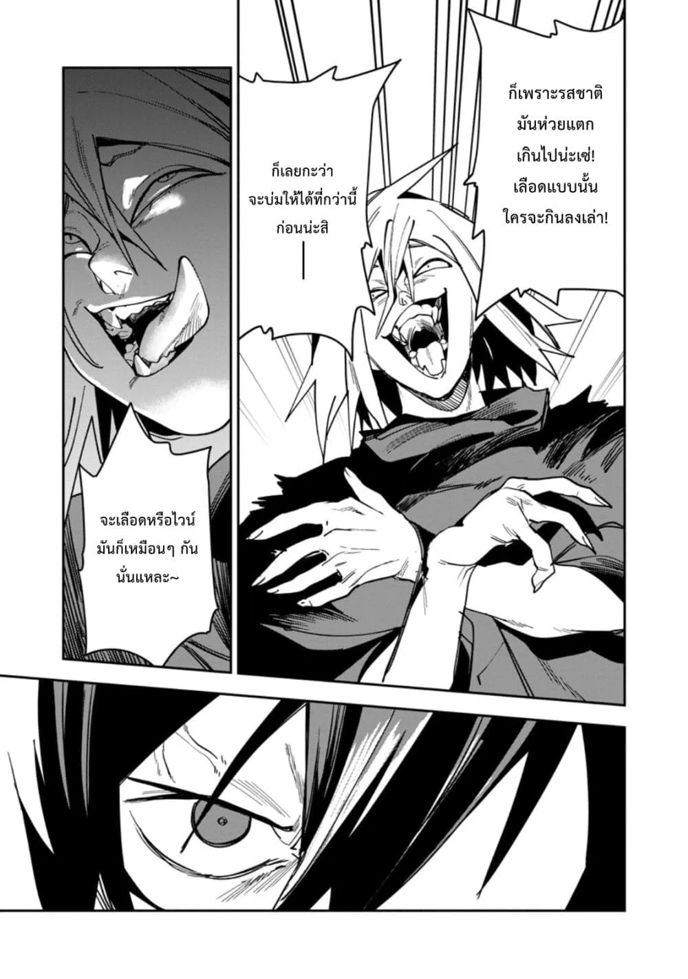 Manga-lc-com อ่านมังงะ อ่านการ์ตูน ออนไลน์ ฟรี Game Chishiki de Saikyou ni Natta Mob Heishi wa Shin no Jits ตอนที่ 1 2 3 4 5 6 7 8 9 10 11 12 13 14 ฟรี ไม่มีโฆษณา Manga-lc - อ่าน มังงะ อ่าน การ์ตูน ออนไลน์ อ่านมังงะ ฟรี