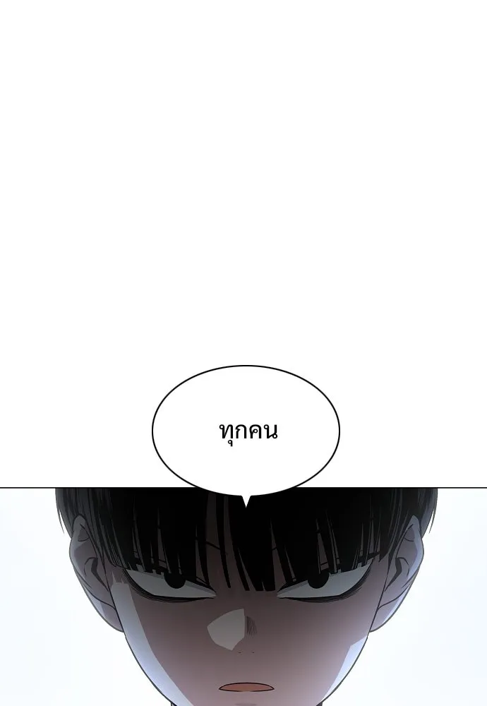 JAKDU ตอนที่ 56 รูปที่ 43