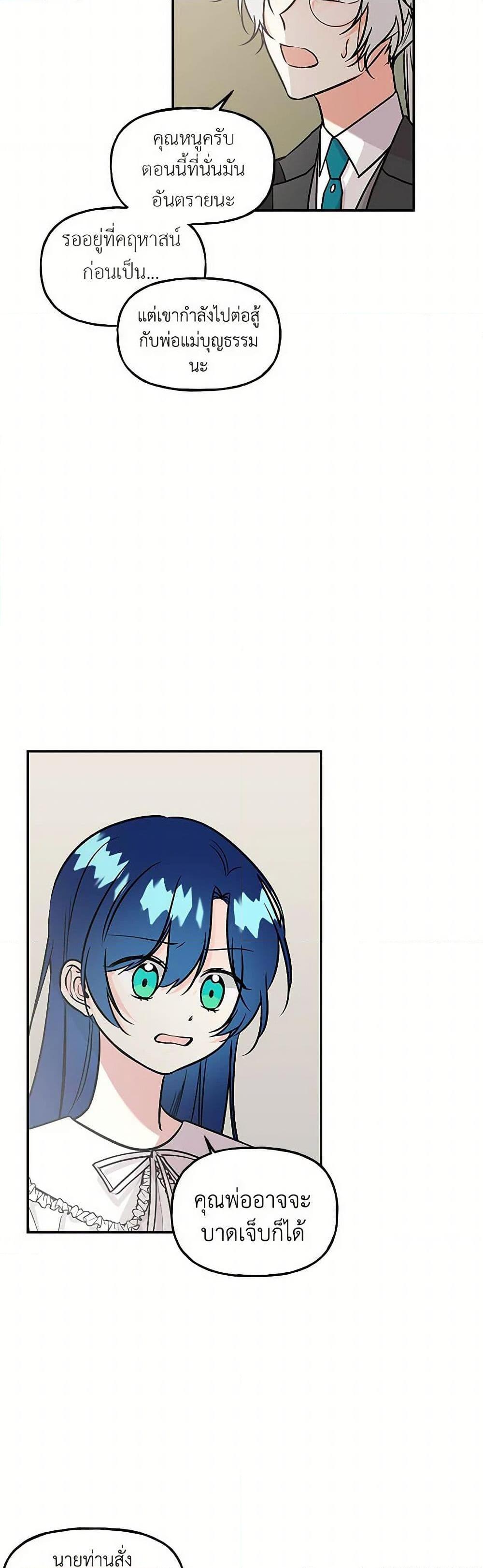 Manga-lc-com อ่านมังงะ อ่านการ์ตูน ออนไลน์ ฟรี Daughter of the Archmage ตอนที่ 1 2 3 4 5 6 7 8 9 10 11 12 13 14 ฟรี ไม่มีโฆษณา Manga-lc - อ่าน มังงะ อ่าน การ์ตูน ออนไลน์ อ่านมังงะ ฟรี