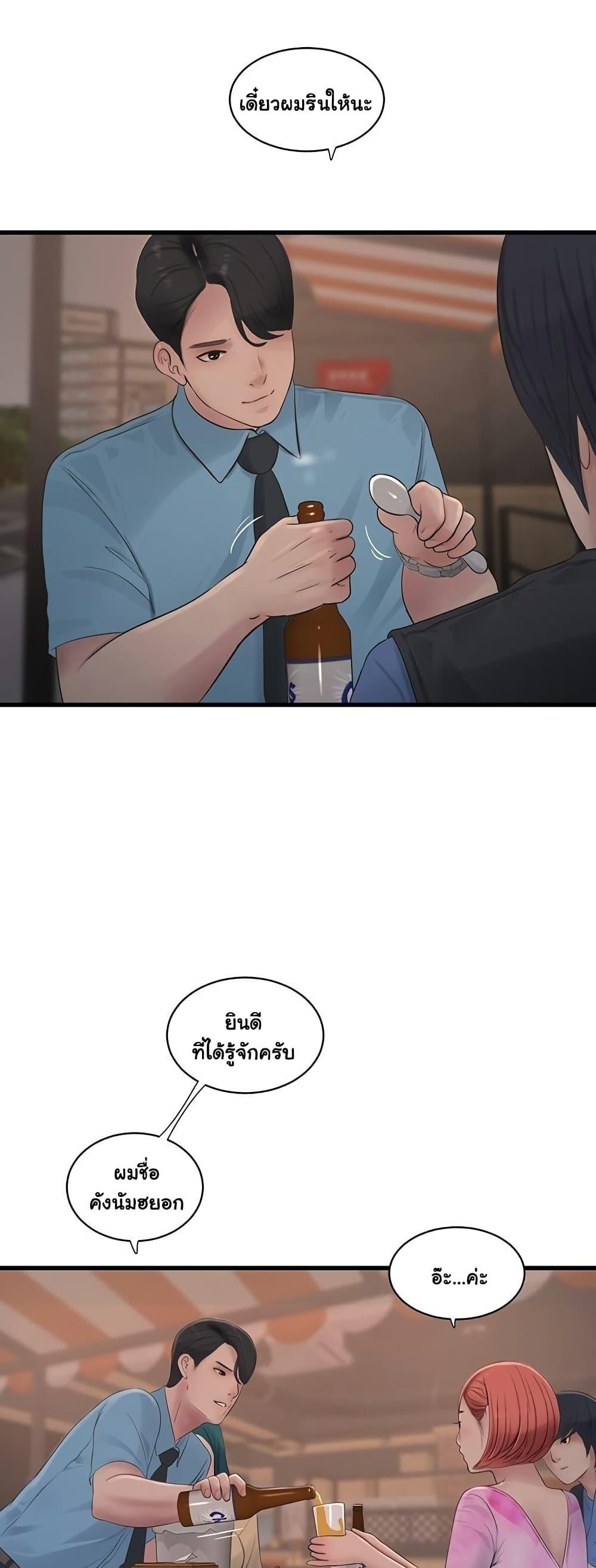 Doujin-Lc- อ่าน โดจิน มังฮวา เกาหลี ญี่ปุ่น จีน แปลไทย The Hole Diary ตอนที่ 1 2 3 4 5 6 7 8 9 10 11 12 13 14 ฟรี ไม่มีโฆษณา อ่าน โดจิน Manhwa เกาหลี ญี่ปุ่น จีน เรามีครบ คัดมาให้เน้นๆ โดจิน 18+ รับประกันความฟินโดย  Doujin Lc