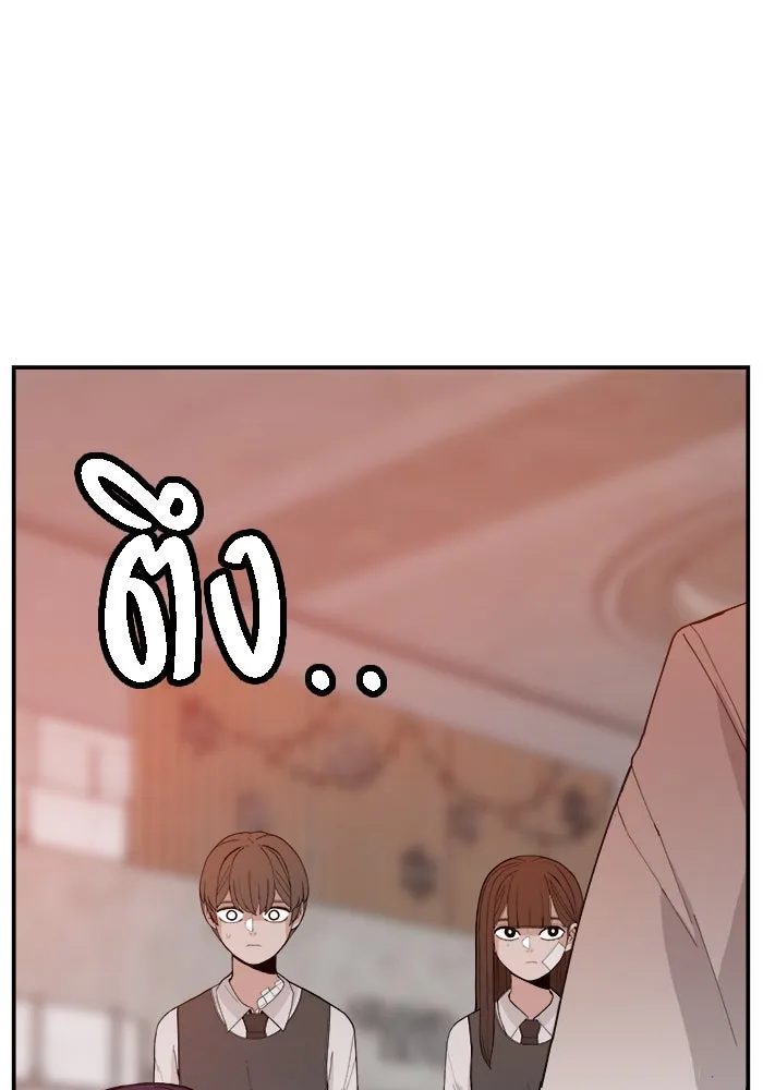 ห้องเรียนสาวแสบ ตอนที่ 68 รูปที่ 130