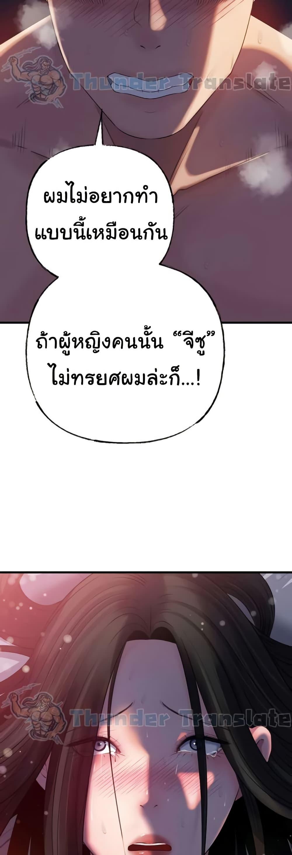 Doujin-Lc- อ่าน โดจิน มังฮวา เกาหลี ญี่ปุ่น จีน แปลไทย Not the Daughter ตอนที่ 1 2 3 4 5 6 7 8 9 10 11 12 13 14 ฟรี ไม่มีโฆษณา อ่าน โดจิน Manhwa เกาหลี ญี่ปุ่น จีน เรามีครบ คัดมาให้เน้นๆ โดจิน 18+ รับประกันความฟินโดย  Doujin Lc